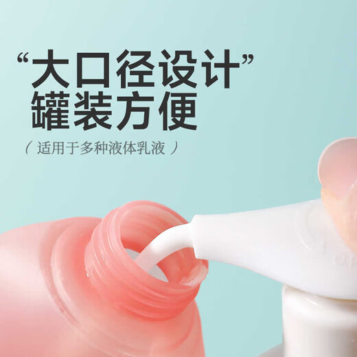
Wurenxing Travel Bottle Set 4-piece Washing Shower Wash Makeup Skin Care Products Small Bottle Travel Shampoo Packaging Bag