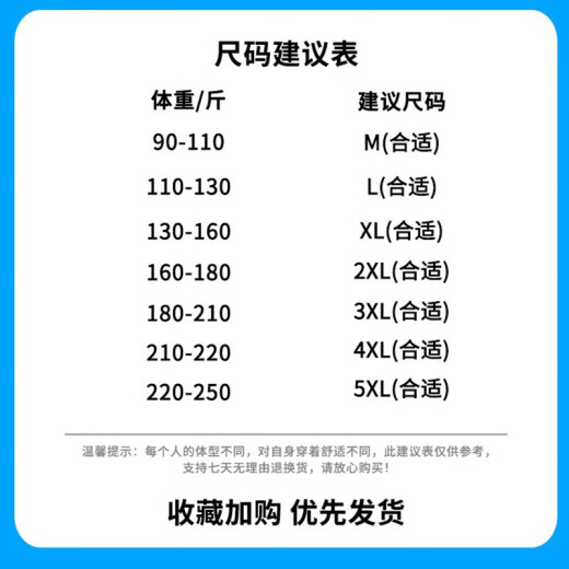 啄木鸟（TUCANO）牛仔裤男士夏季薄款潮牌直筒宽松弹力冰丝阔腿休闲长裤子男 1048蓝色 XL