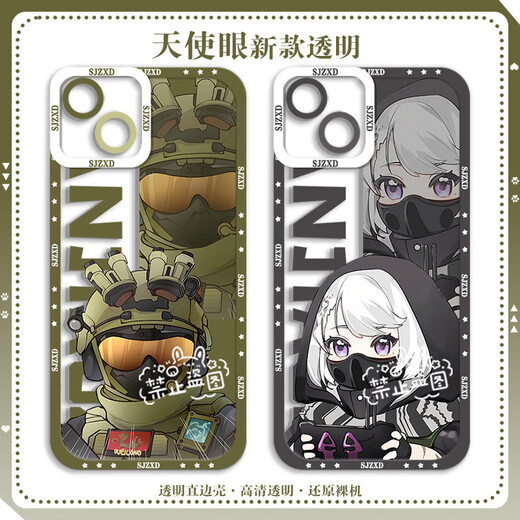 Wansile Delta Action Peripheral Mobiltelefon Hülle Uluru Bee Medical Shepherd Mobiltelefon Fall Custom Cartoon Animation Peripheral Engel Augen transparent - C7170 Apple Shoots dieses Element - Modell, das an Kundendienstnotizen gesendet wurde
