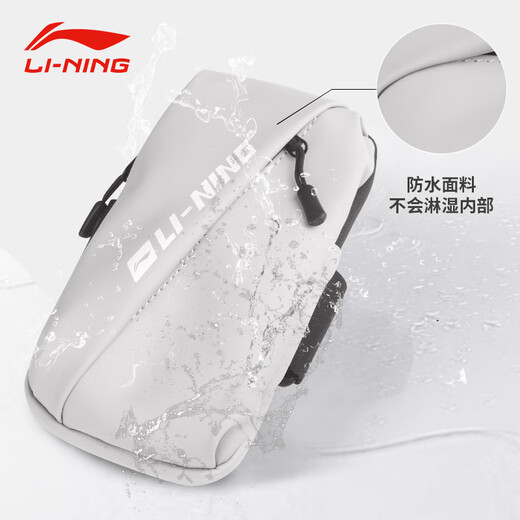 Li ning sports running mobile téléphonique sac bras hommes et femmes d'entraînement de fitness extérieur imperméable de grande capacité de téléphone mobile sac de téléphone mobile