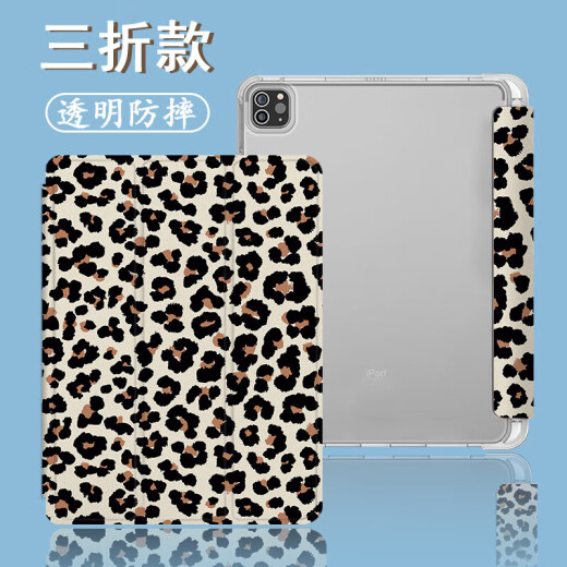 尚天适用联想小新PadPro12.7英英寸保护壳Studio拯救者Y700豹纹复古8.8英英寸M10Plus启天K11新款防摔 Z12176复古魔法纹理书本式单壳 联想小新Pad Pro 2023款(