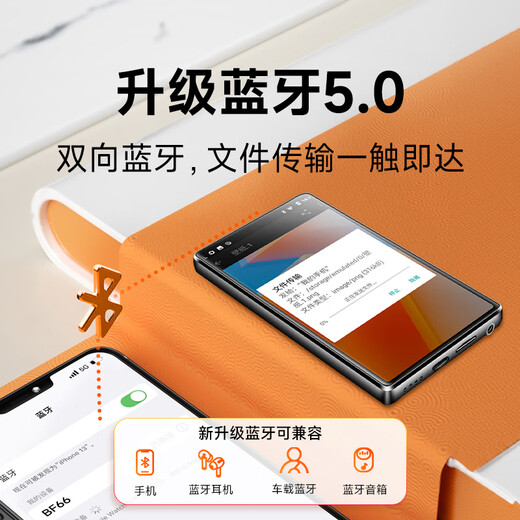 Fanmu BF61 mp3/mp4 player WiFi Internet access 4+128G storage MP5 lossless music player Android 14 Bluetooth external playback video e-book