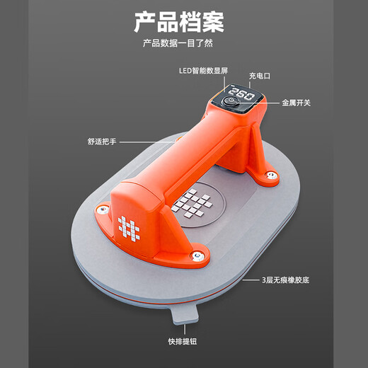 Shijing electric glass suction cup vacuum markless and powerful fixed automatic gas replenishment ceiling tiles handling and laying tool SC-702 vacuum suction cup [oval + 260KG] paper box