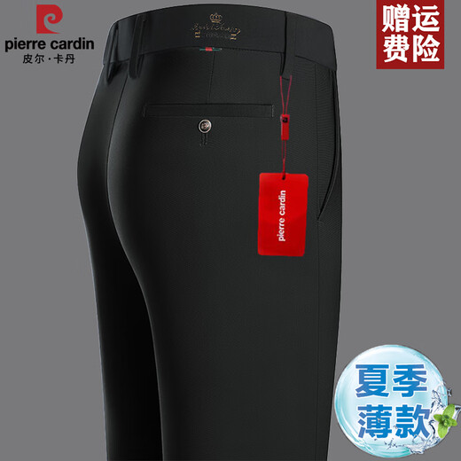皮尔卡丹2025中年男春夏薄款长裤爸爸休闲裤弹力免烫直筒西裤商务夏装 686A藏青 35
