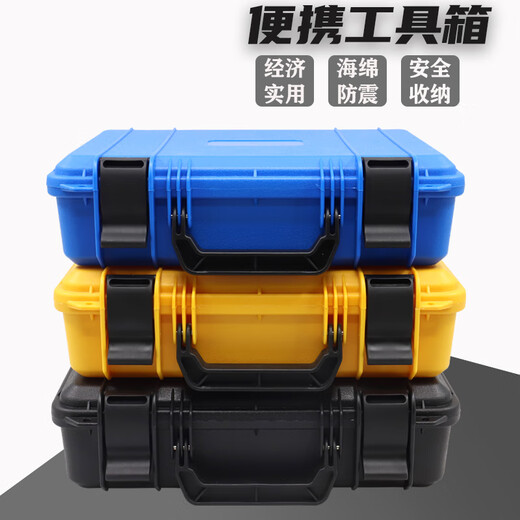 拓必得五金工具箱手提式仪器仪表设备安全防护箱稳定器收纳箱塑料包装箱 3527黑色空箱