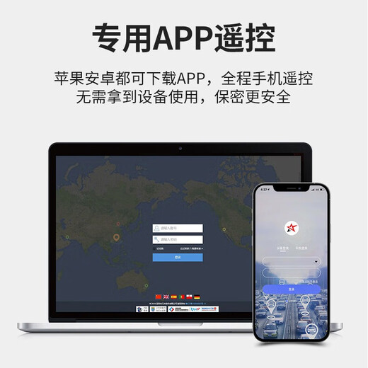 Ultra-small GPS locator recording artifact i-Tingyin mobile phone vehicle tracker machine remote electric vehicle tracking motorcycle high configuration + 3 years of standby + six positioning + ultra-clear sound quality