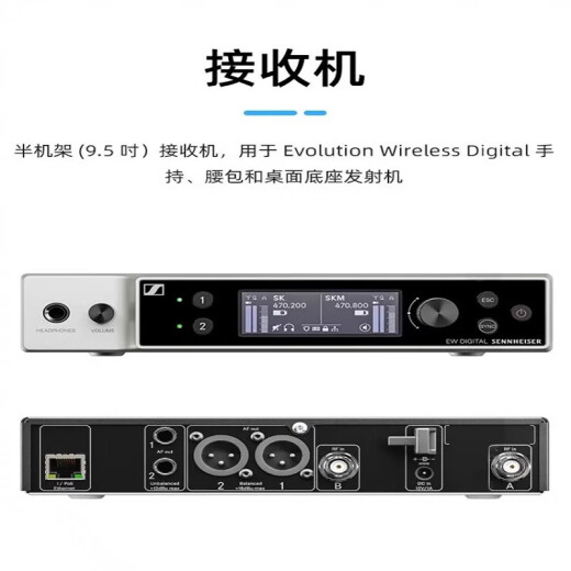 SENNHEISER EWDX945 KK205数字UHF专业无线麦克风可定制 EW-D ME2 835 EW-D ME2 SET双通道 领夹