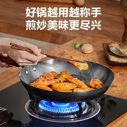 SUPOR pot set uncoated fine iron kitchen complete household set pot iron pan frying pan soup pot anti-stick gas special full set household 8-piece set