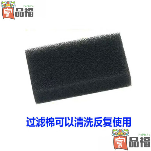飞利浦（PHILIPS）飞利浦呼吸机 原装过滤棉 医用呼吸机家用进口睡眠止鼾器配件滤芯 过滤棉*10片【出口品质】