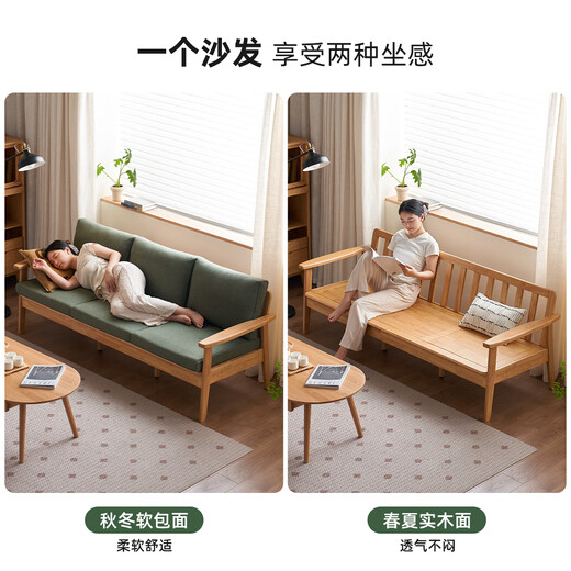 Éléments d'origine Nouvelle style chinois chinois hiver et été à double usage de canapé en bois massif chaise de salon