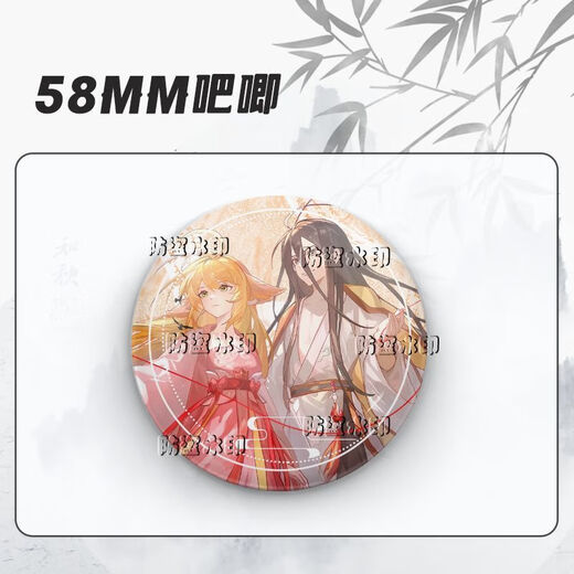 Qiyoubao Fox Demon Little Matchmaker Co-Mamital Millet Insignia Millet Tushan SUSU HONGHONG ORIENTAL YUECHU BARJI RESTA Fox Demonio Little Matchmaker Y3882 Láser de láser Vidrio roto
