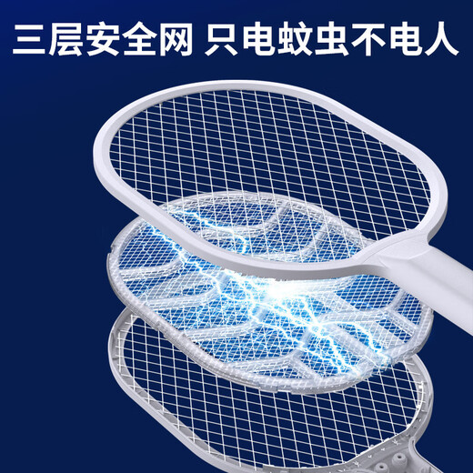 Midea Mosquito Killer Lamp 2-in-1 Electric Mosquito Swatter Rechargeable Home Powerful Multi-Function Mosquito Killer Electric Fly Multi-Function Electric Mosquito Swatter Rechargeable Home 2-in-1 Automatic Mosquito Trap 2038-A Eight-Light Purple Light