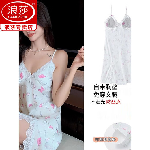 
Langsha red suspender with breast pad pajamas for women in summer imitation silk sexy thin nightgown without bra for women in summer 11964 M (80-100Jin [Jin equals 0.5 kg])