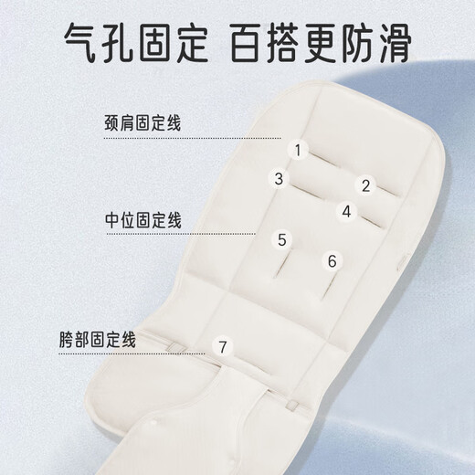 爱宝适婴儿推车凉席垫夏季坐垫四季通用冰丝棉垫推车遛娃神器宝宝防滑垫 推车款】棉垫+冰丝【蛋壳鸭】