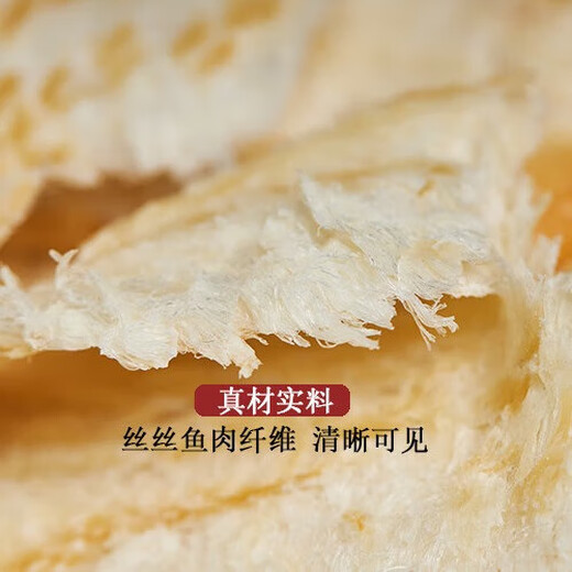 Charcoal-grilled cod fillet and dried fish ready-to-eat seafood food to satisfy your craving for the drama. Grilled dried fish snack for late night snack. Cod fillet 30g*3