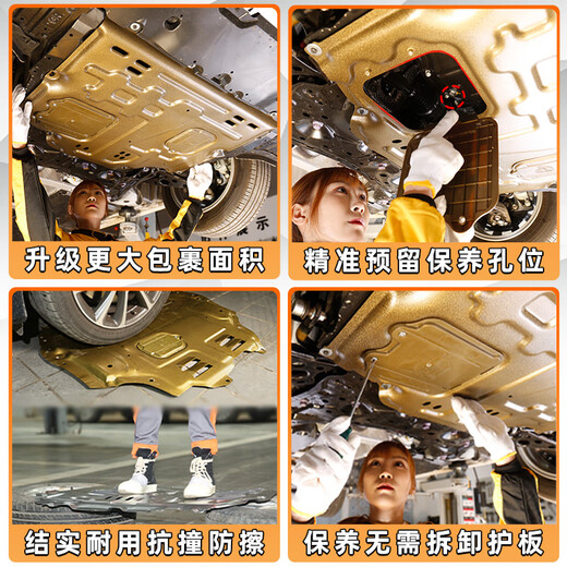 Xilua es adecuado para 12-23 Honda Dentho Generación Cívica Motor Cívico Placa inferior de guardia Civic Chasis Civic Bottom Plate 12159 Generación de plástico cívico GMT Fiberglass Honda Civic