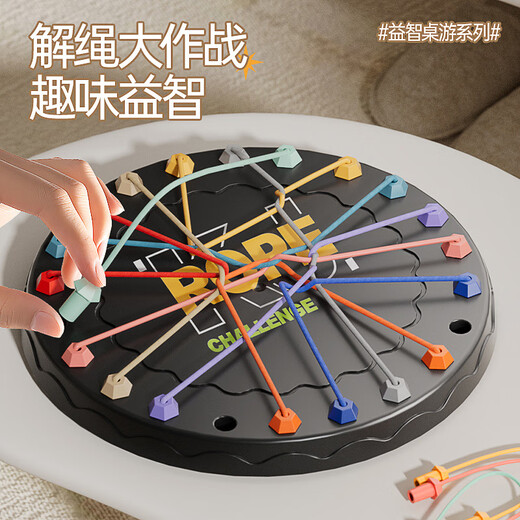 Gu Ou (Guou) Rope Desactivado Desafío Juguetes para niños Fun Padre-Hiñón Interactivo Juego interactivo Battle Battle Board Game Boy and Girl Birthday Gift