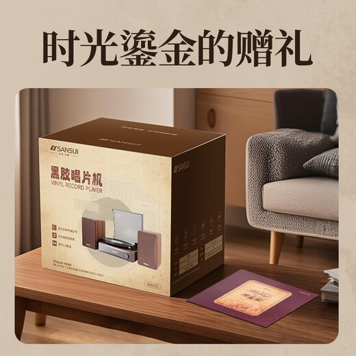 SANSUI vinyl record player split retro gramophone double subwoofer Bluetooth film record player living room home furnishings New Year's Day birthday gift Sweet Honey V31