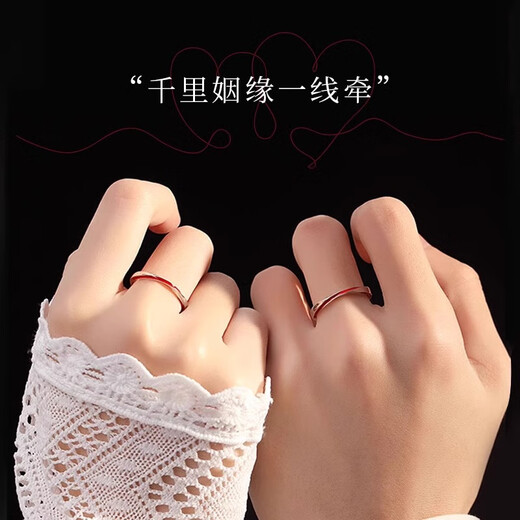 MZMZ Yue Lao Red Line Couple Ring PT950 Platinum Adjustable Ring Engagement Ring Birthday Gift for Girlfriend and Wife Light Luxury Style - Couple Ring (Live)