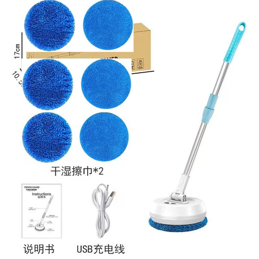Electric window cleaning robot, glass cleaning artifact, household wireless retractable mop for wall shed ceiling car, multi-functional full set of wireless cleaning + cleaning 10 cloths