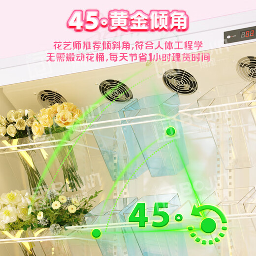 Bojin flower preservation cabinet flower shop commercial large-capacity air-cooled flower preservation refrigerator flower safe flower freezer flower cabinet refrigerated display cabinet Gaoyan defogger large four doors 2.2m*0.6m*2m no need to pour water