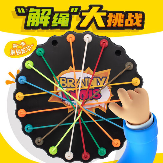 Tatanice Corde Unzipping Challenge Thinking Training Training Concentration Battle Battle Parent-Child Interactive Board Game Game Toys's Toys's Birthday