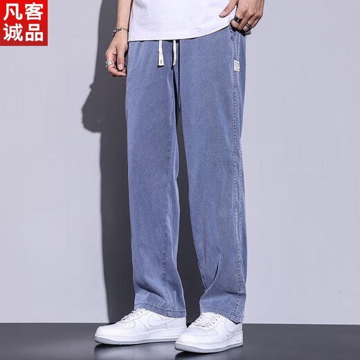 VANCL [Recomendado por lei jun] pantalones casuales de seda de hielo delgado de verano para hombres drapeados heterosexuales con 1048 gris xl