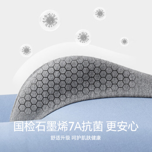 七匹狼（SEPTWOLVES）石墨烯男士无痕内裤透气平角四角裤 高端礼盒【凉感舒适】3893L