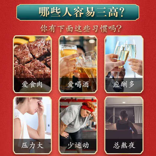 同集本草买1发2】玉米须桑叶茶蒲公英山楂青钱柳牛蒡根中老年人实用茶 买三发七（210小包）