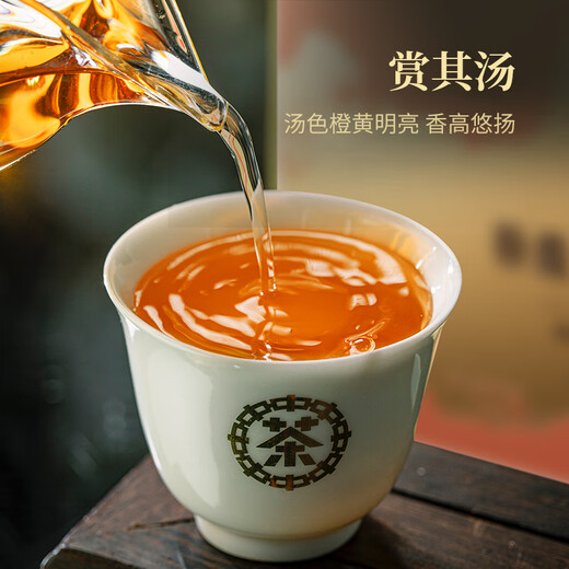 中茶茶叶礼盒乌龙茶大红袍岩骨花香乌龙茶礼盒 130g送礼