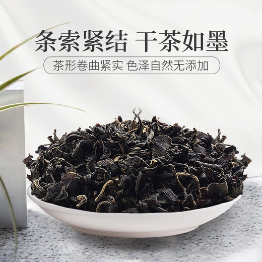 青钱柳茶中药材旗舰店神茶原叶 青钱柳【1罐】共40克 优质无硫