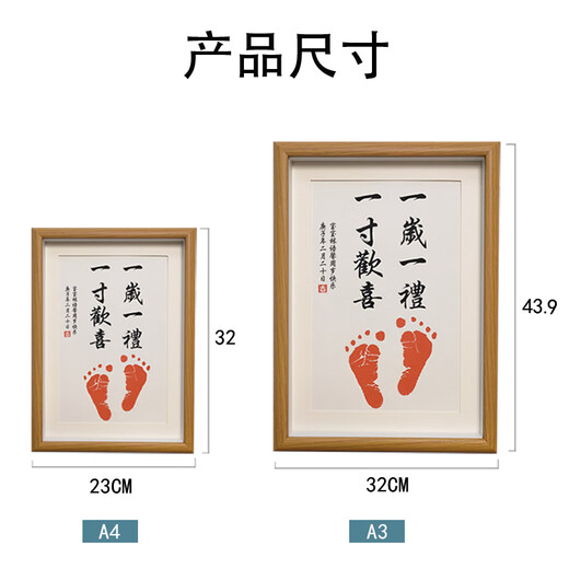Youyibei One-inch one-year-old commemorative hand and foot prints of the baby's 100-day full moon calligraphy and painting newborn baby's footprints to commemorate the week A4 (pomegranate) peace, joy, smoothness and worry-free (self-written name)