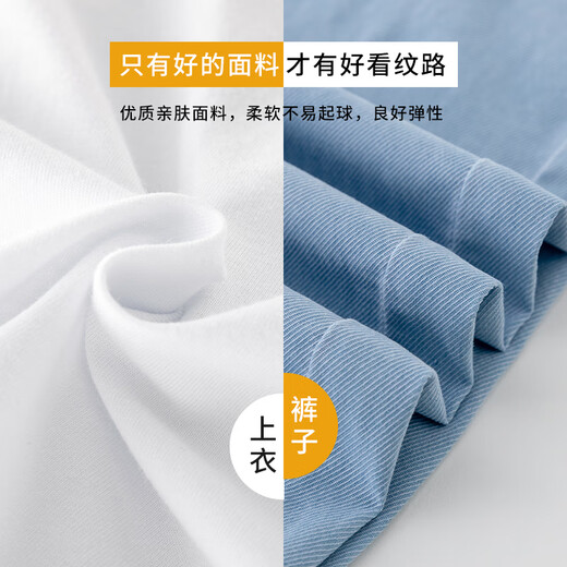 勤度大童女装12-15岁女孩衣服套装夏季童炸街装洋气短袖两 15013蓝色+9921白色 120 cm