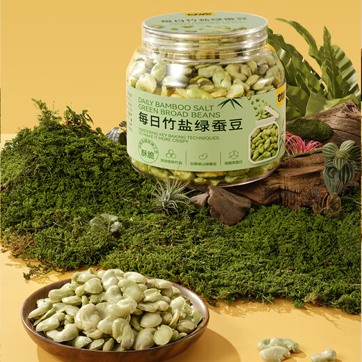 每日竹盐蚕豆黑豆组合684g坚果炒货休闲食品小吃零食