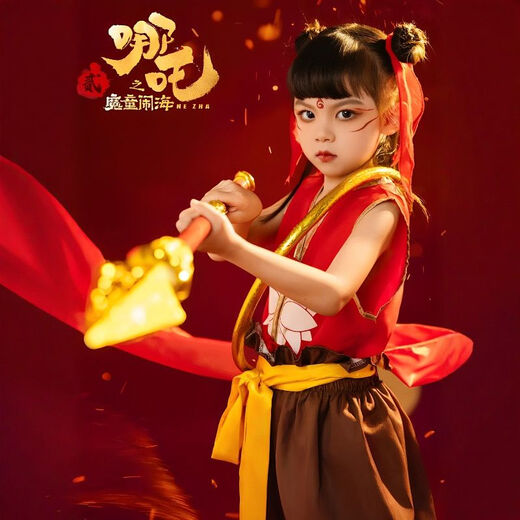 House play toys Children's Day Nezha performance costumes for boys and girls performances Cos clothing cheerleading uniforms children's clothing Nezha [8-piece set] Qiankun Circle 150 sizes (suggested height: 140-150cm)