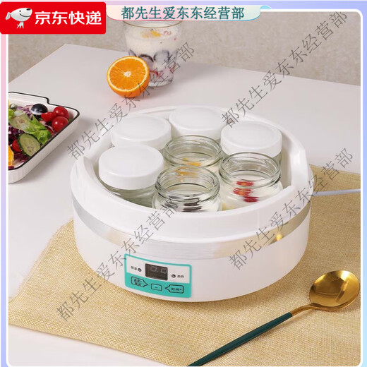 Jiadiyang JAYDYRUN Yogurt Machine Large Capacity 2L Homemade Yogurt Rice Wine Natto fermentation machine Home Automatic Fermentation Machine Divided Cup White Machine + 7 Big Divided Cup + 80 Small Packets of Yogurt Bacteria