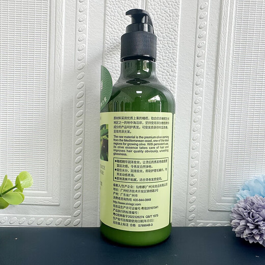 SIVIA Olive Dynamic Brightening Elastin Curl Moisturizing Essence Curl Anti-frizz Perming and Dyeing Care 1g 1 box 200g 1 bottle Olive Dynamic Brightening Elastin 1 tube