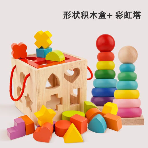 Lernbausteine ​​für Kinder, zusammengebautes Spielzeug, formpassende Intelligenzbox für Kleinkinder und Babys, Früherziehung, 2–6 Jahre alte Säuglinge, 18-Loch-Intelligenzbox