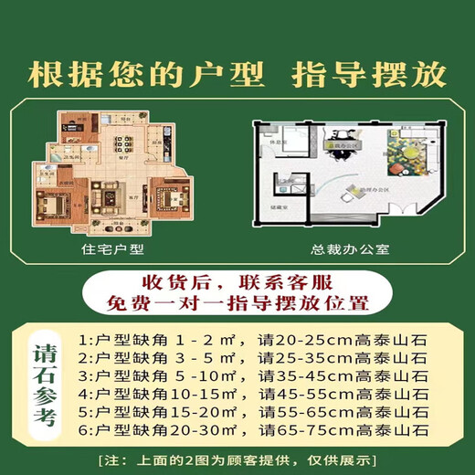 Hualeji Taishan Stone Gandang Outdoor Indoor Real Ornement Ménage Authentique Stone Gandang Taishan Stone 1049