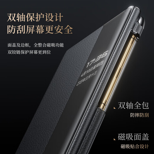摩斐【隐形腕带支架丨镜头全包】适用华为matext手机壳mateXT三折叠真皮支架超薄防摔非凡大师磁吸面盖