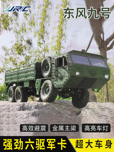 Zhouge Fernbedienungsauto, hohe Leistung mit hohem PS-Sechsradantrieb schwerer Offroad-Elektro-Lkw-Klettern RC Model Kinder-Elektrofahrzeug Dongfeng Nr. 9 Green 47 cm High-End-Drei-Elektro-Strom für etwa 90 Minuten