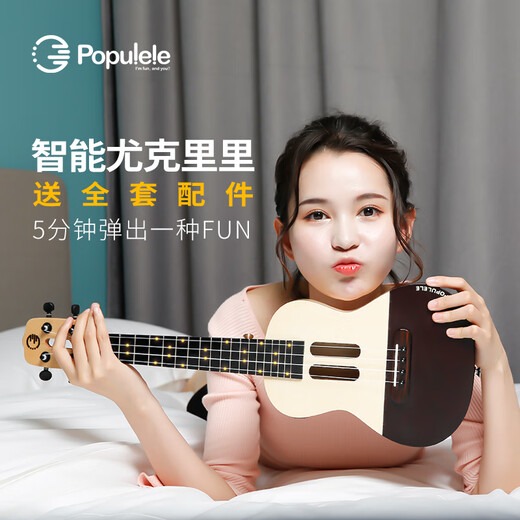 Musik Passwort (Musik Passwort) [neues Produkt] Smart Ukulele-Kekse für Mädchen Kinder Anfänger für Männer für kleine Gitarren mit Kumamoto Bear Co-Branded Model 23-Zoll