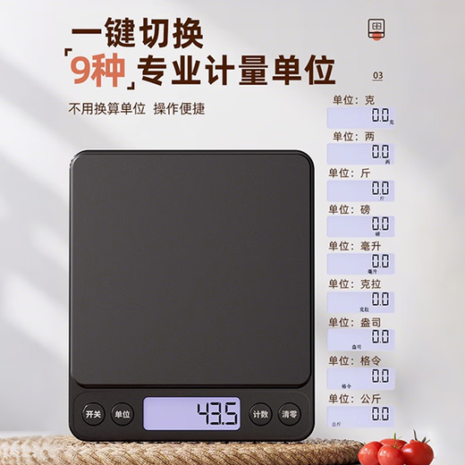 Royalstar Kitchen Scale Household Small Gram Baking High-Precision Accurate Weighing Food Food Weighing Electronic Scale High-Precision Battery Model 3kg/0.1g Six Great Gifts