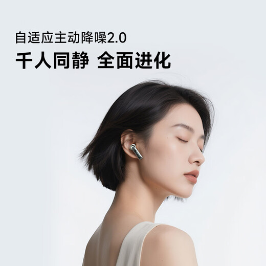 Edifier (EDIFIER) Lolli ANC semi-in-ear active noise reduction Bluetooth headset AI translation suitable for Apple Huawei Xiaomi OPPO mobile phone Starlight Gold