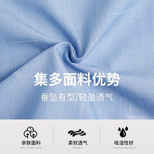 才子（tries）易打理才子男装印花短袖衬衫男2024夏季新款商务休闲蓝色衬衣 蓝色-12242e0221 格纹设计 52 xl175/92a