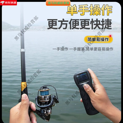 Navire à distance pour les bateaux de nidification, nouveau retour automatique GPS GPS en un clic spécial haute puissance, Conseil intelligent entièrement automatique: expédition extrêmement rapide, garantie de trois ans