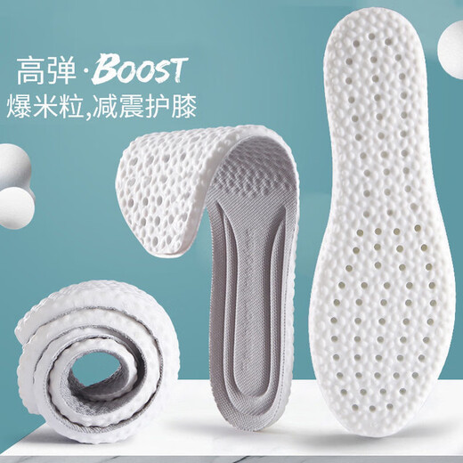 适配迪卡侬MH100鞋垫pu高弹减震吸汗防臭透气运动mh500登山鞋鞋垫 1双灰色 【适用41-42码数】可裁剪