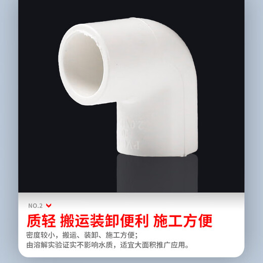 LESSO PVC water supply accessories 4 points 20 pipe joint water supply 90 elbow tap water pipe connector white dn20 (10 pieces/piece)