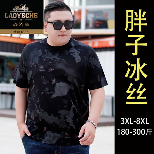 Klassiker-Autos Sommer-Herren-Kurzarm-T-Shirt Rund Hals Ice Seide plus Fett plus großes Fetthemd Großgedruckte Halbärmel-Herrenkleidung 300jin [Jin entspricht 0,5 kg] 9921 Black 4xl 190 (200-220jin [Jin gleich 0,5 kg]))