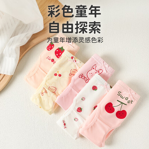 Yu Zhaolin girls underwear children's pure cotton triangle shorts for baby girls small, medium and large children's underwear type a does not pinch the buttocks